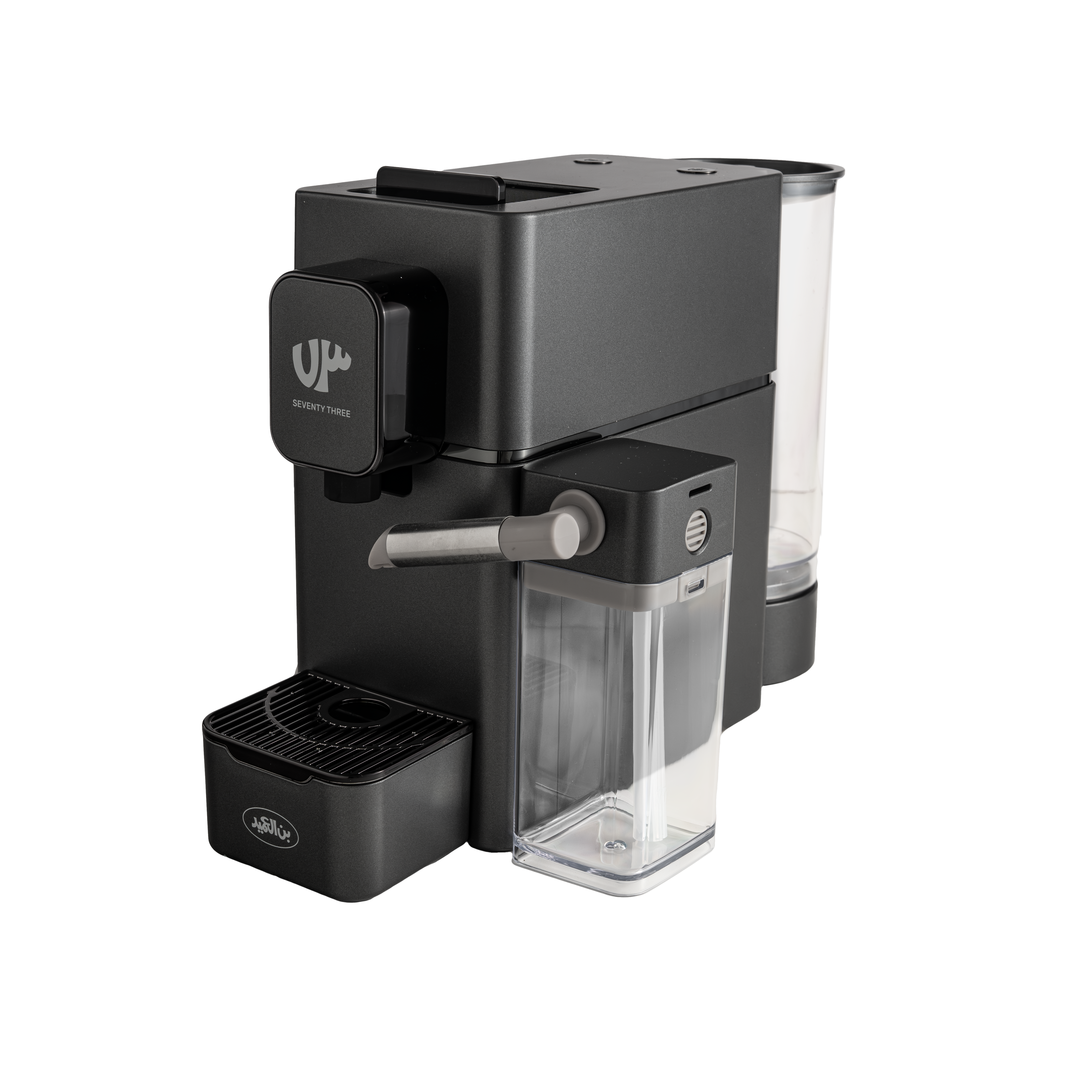 Cloud 73 Espresso Machine