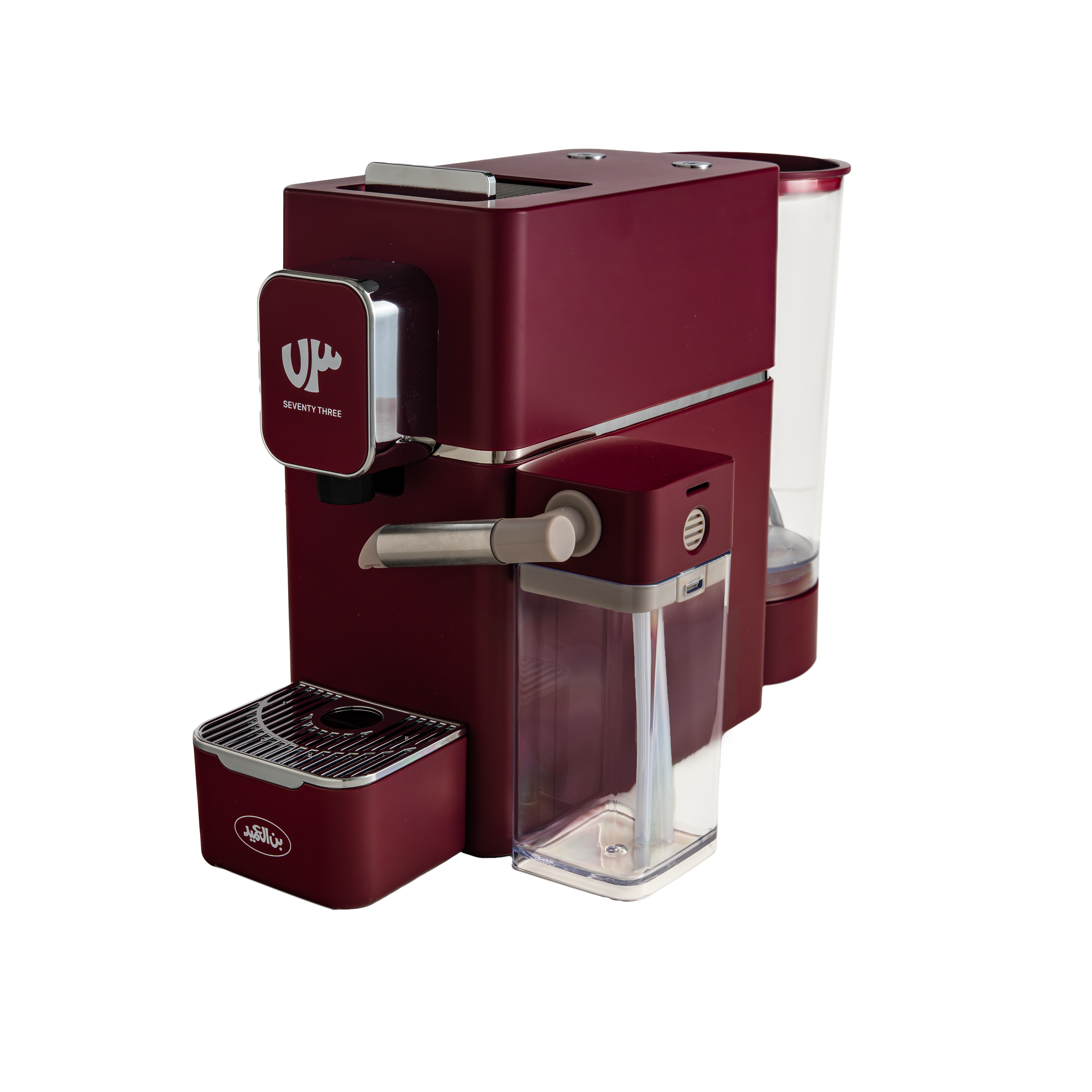 Cloud 73 Espresso Machine