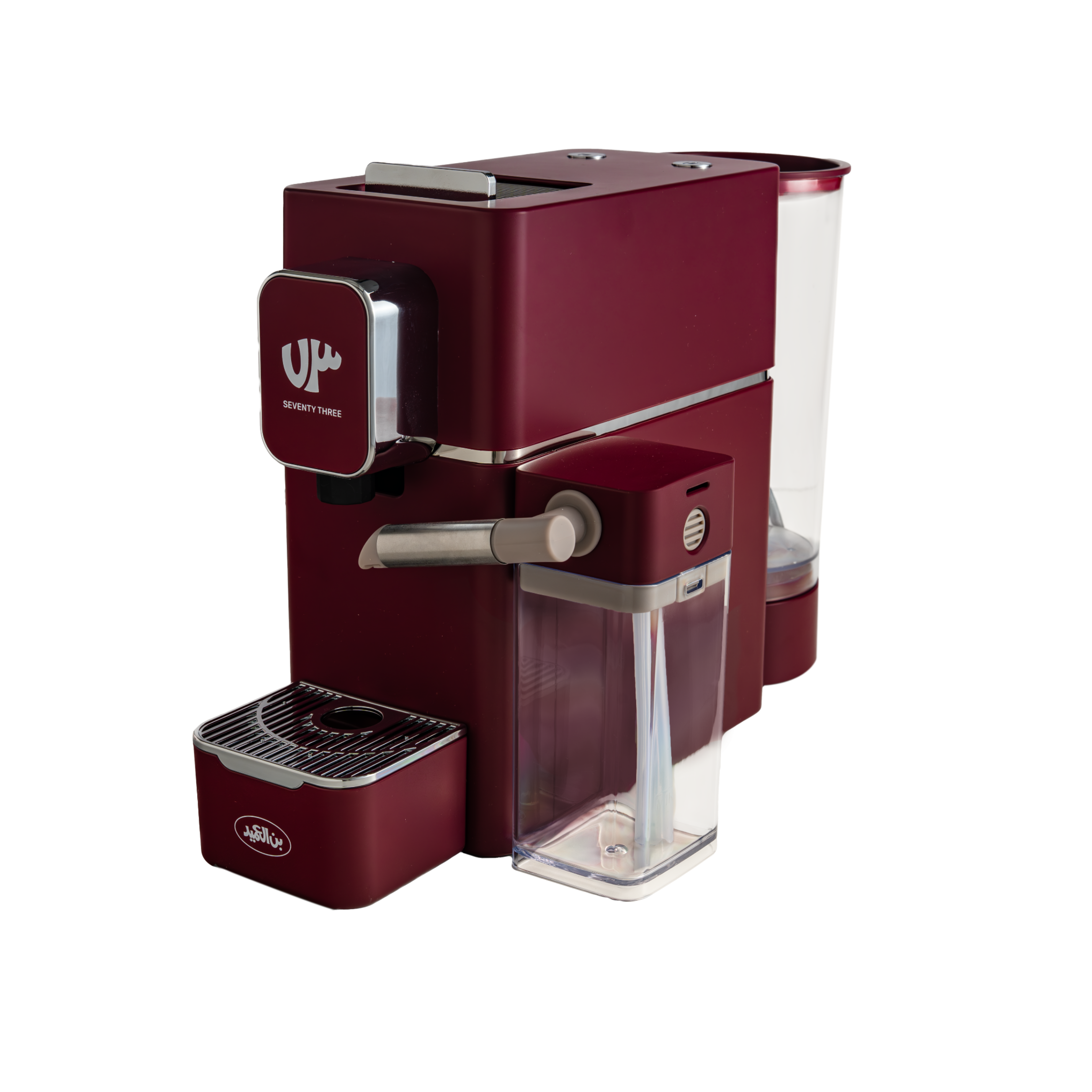 Cloud 73 Espresso Machine