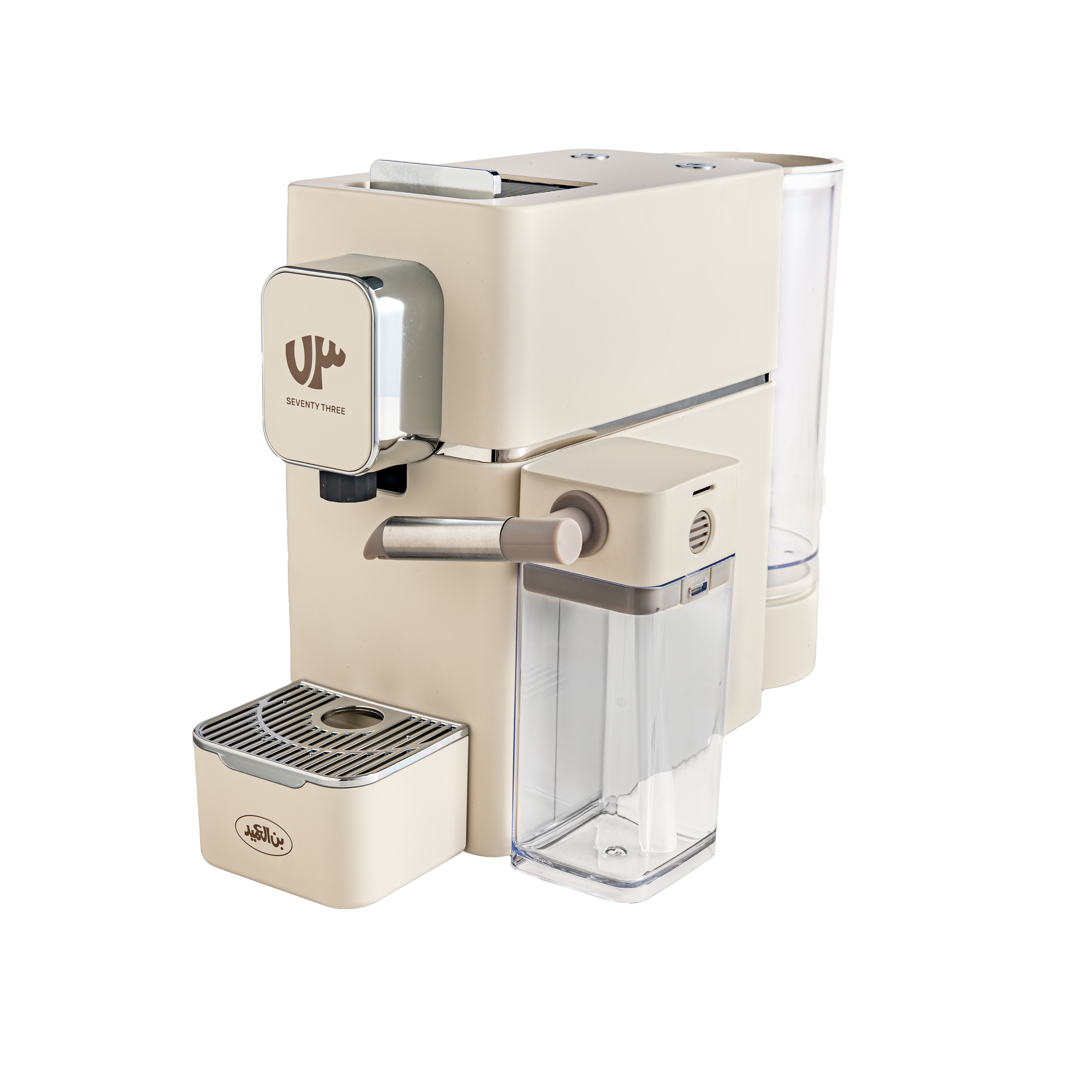 Cloud 73 Espresso Machine