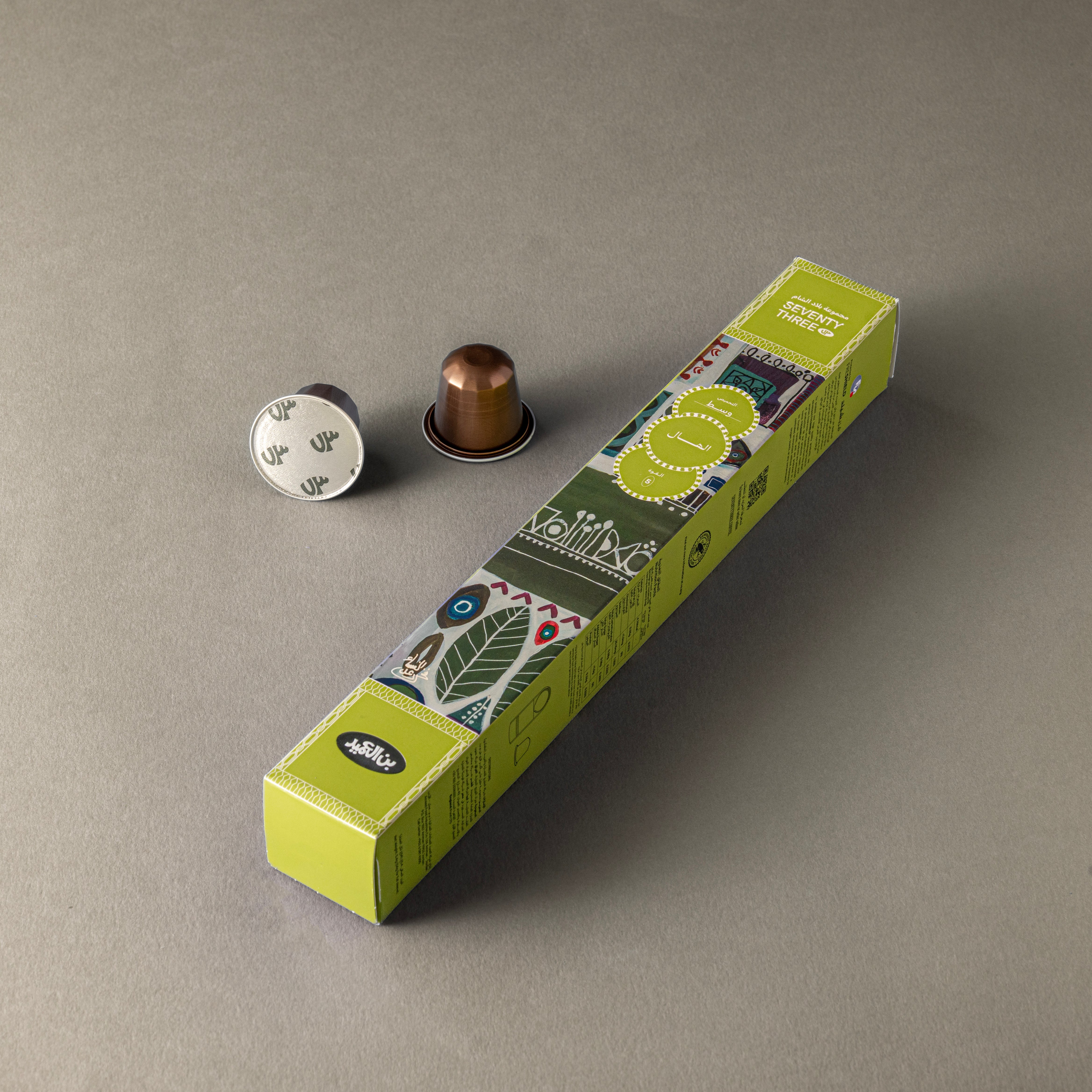 Cardamom Espresso Capsules