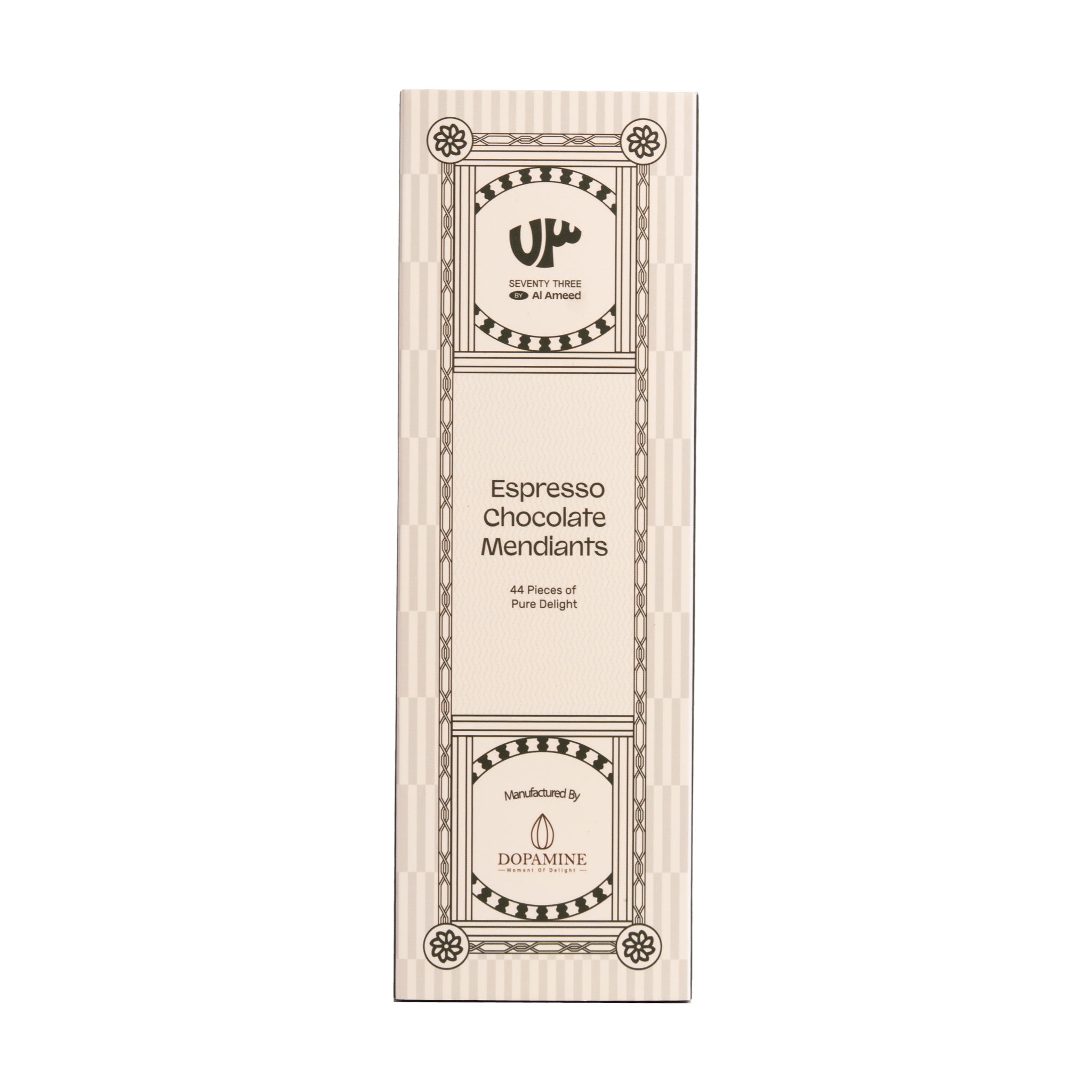 73 by Al Ameed Chocolate Mendiant Disks with nuts and dried fruit, gourmet coffee pairing