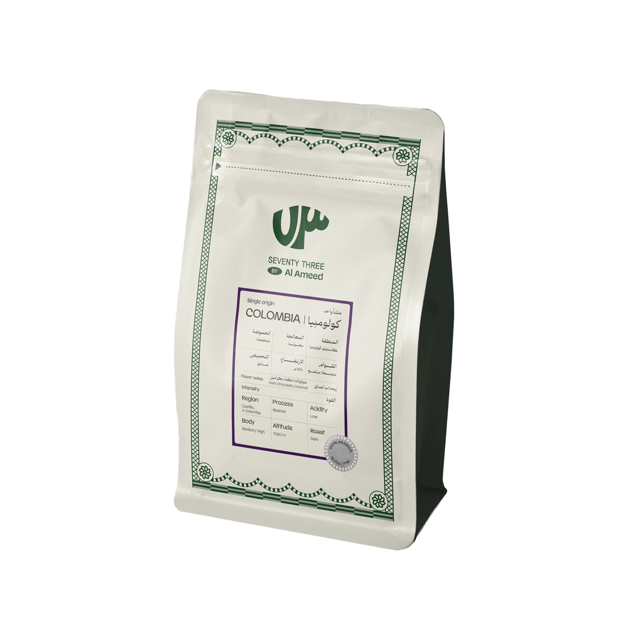 Colombia Whole Beans 250g