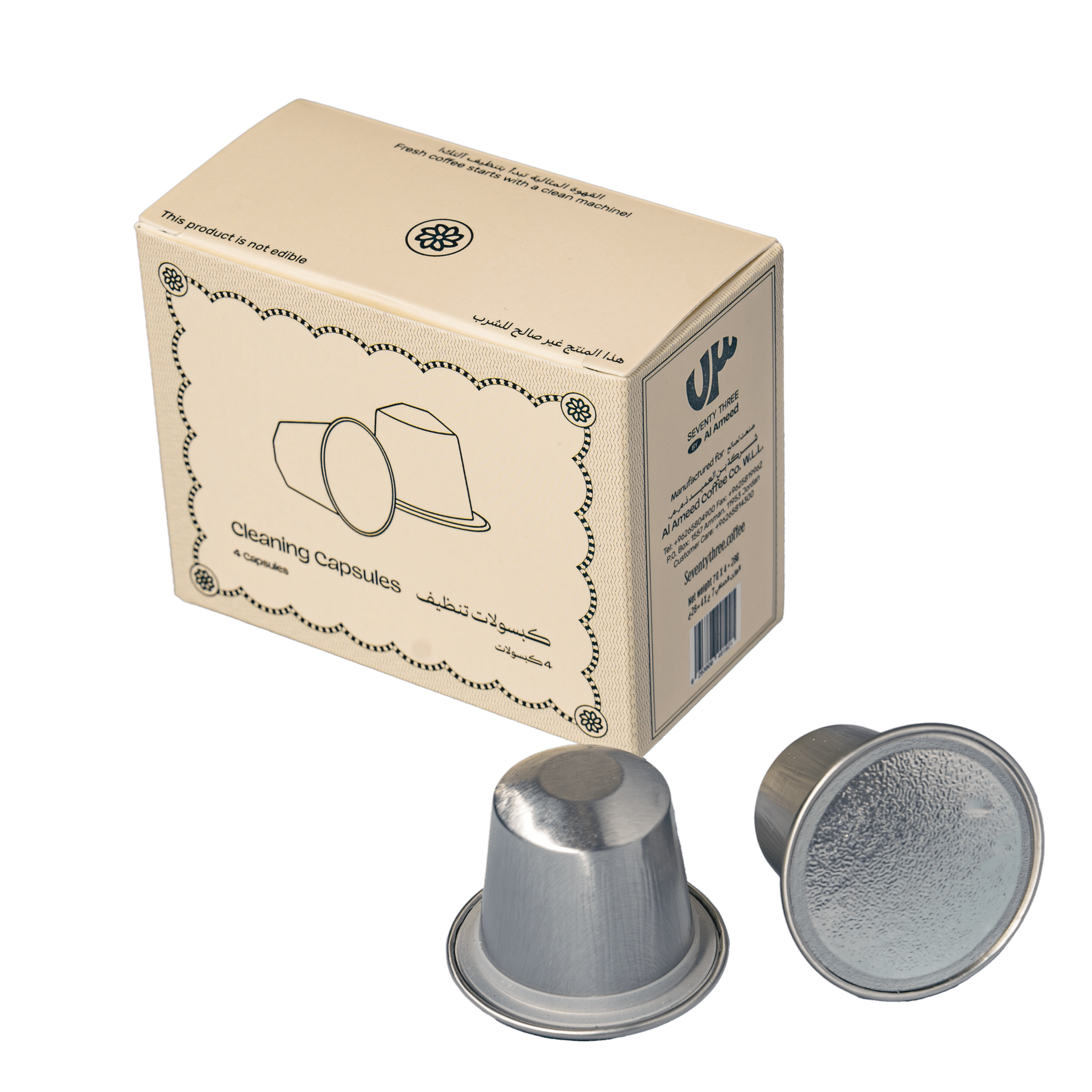 Espresso Machine Cleaning Capsules - 73 by Al Ameed