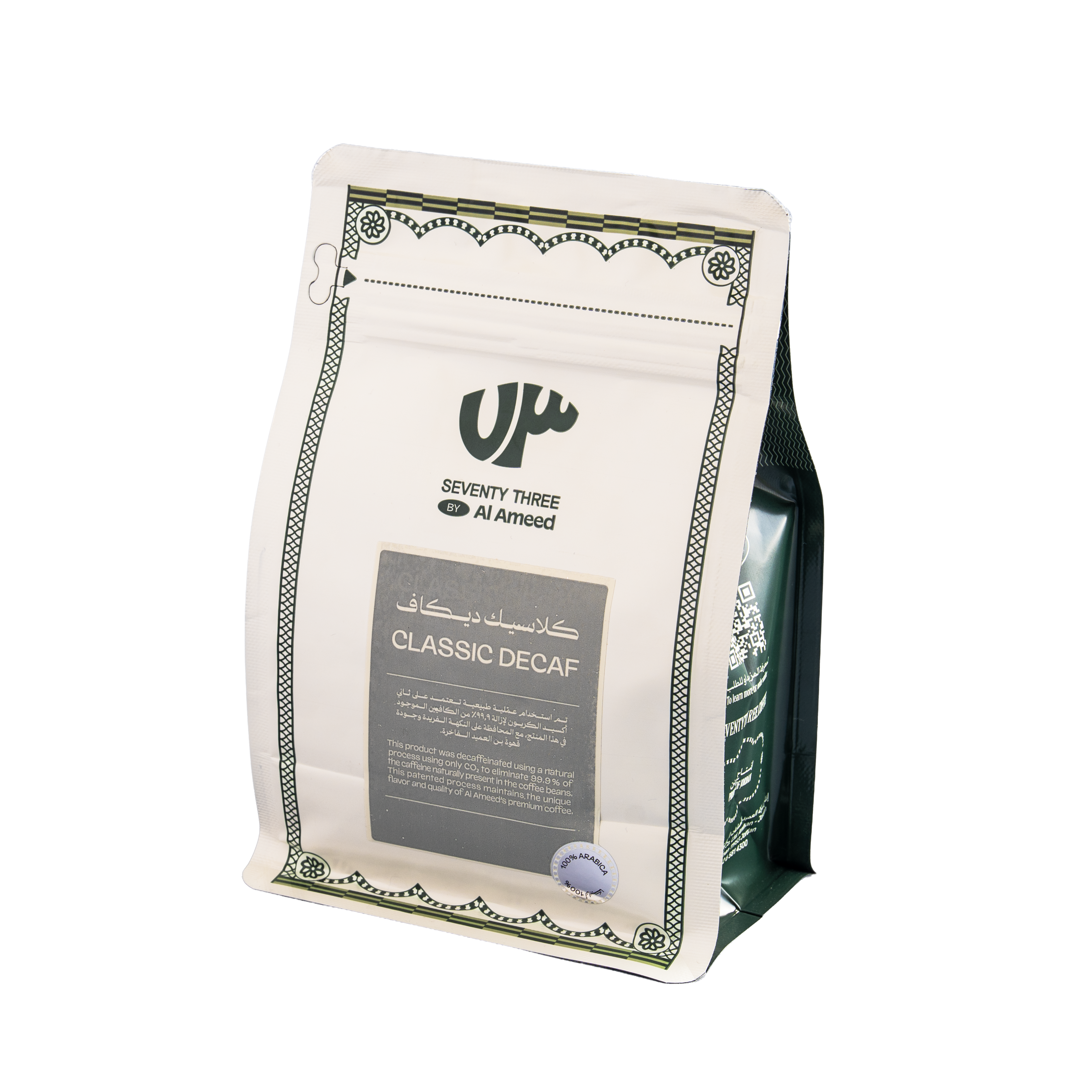 Decaf Whole Beans 250g