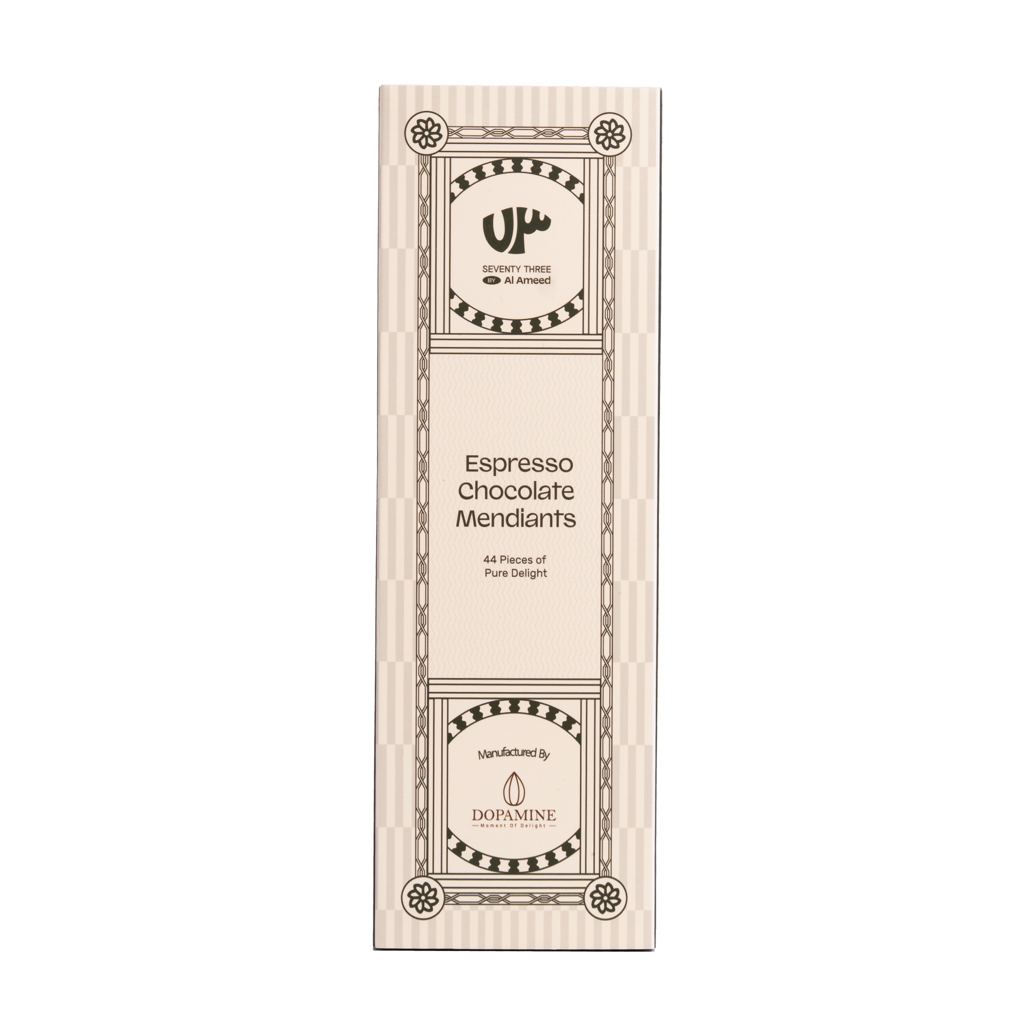Chocolate Mendiant Disks - 73 by Al Ameed