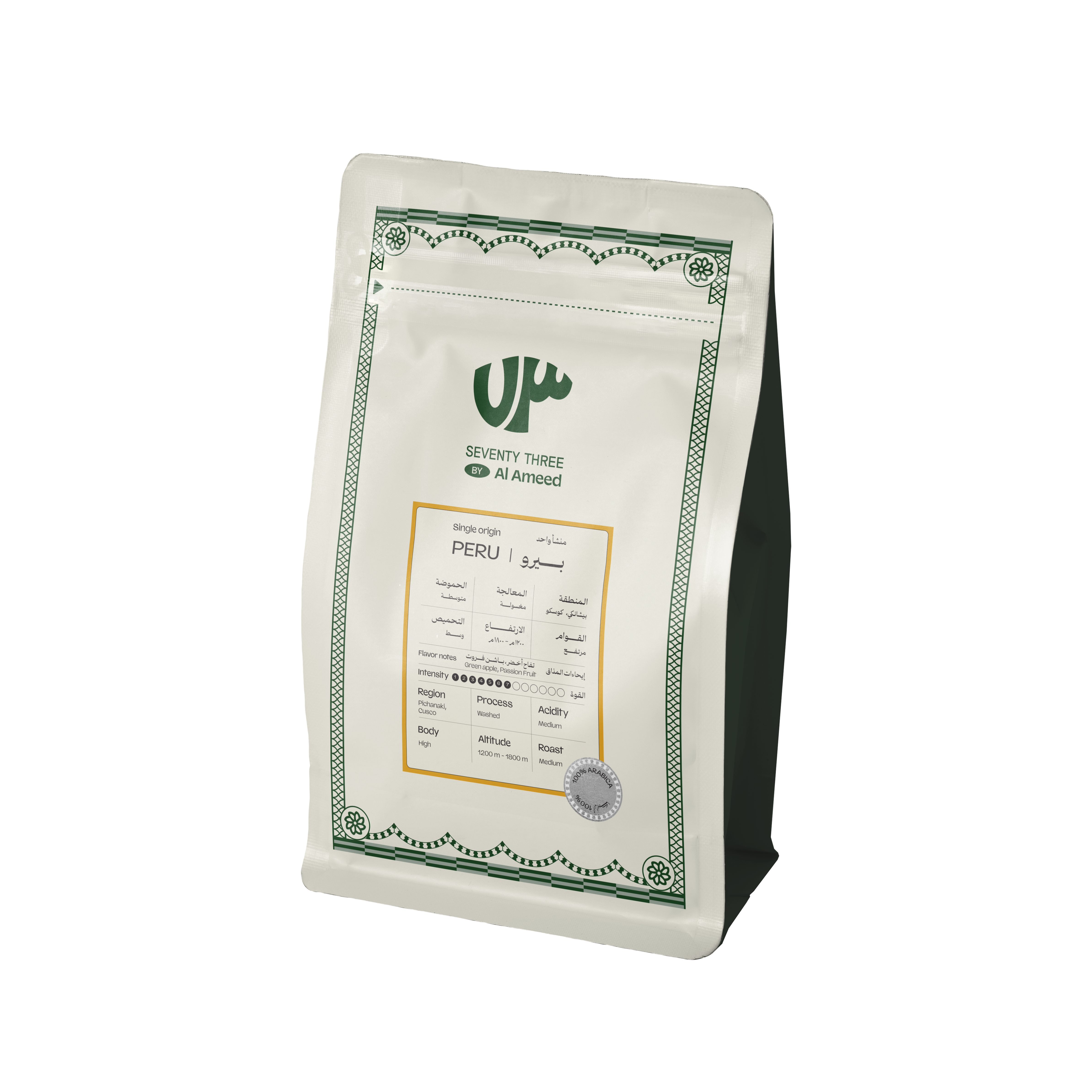 Peru Whole Beans